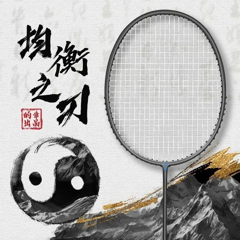 Badminton Single - 5U Badminton Racket Full Carbon Professional