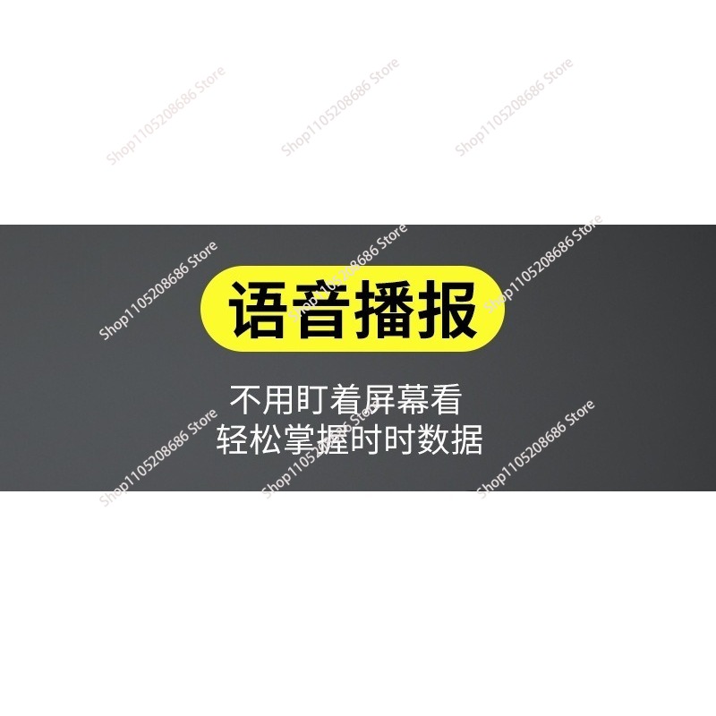 Badminton Match - Professional Sports Speedometer Radar For Football