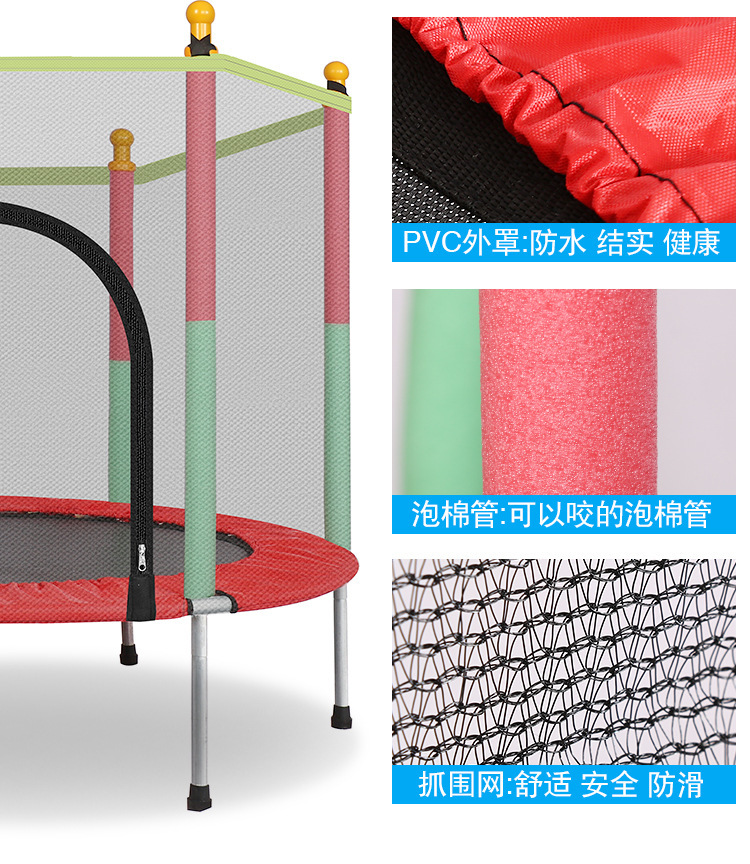 Safety Net Children Indoor Bod - Training Net Mini 评论和价格