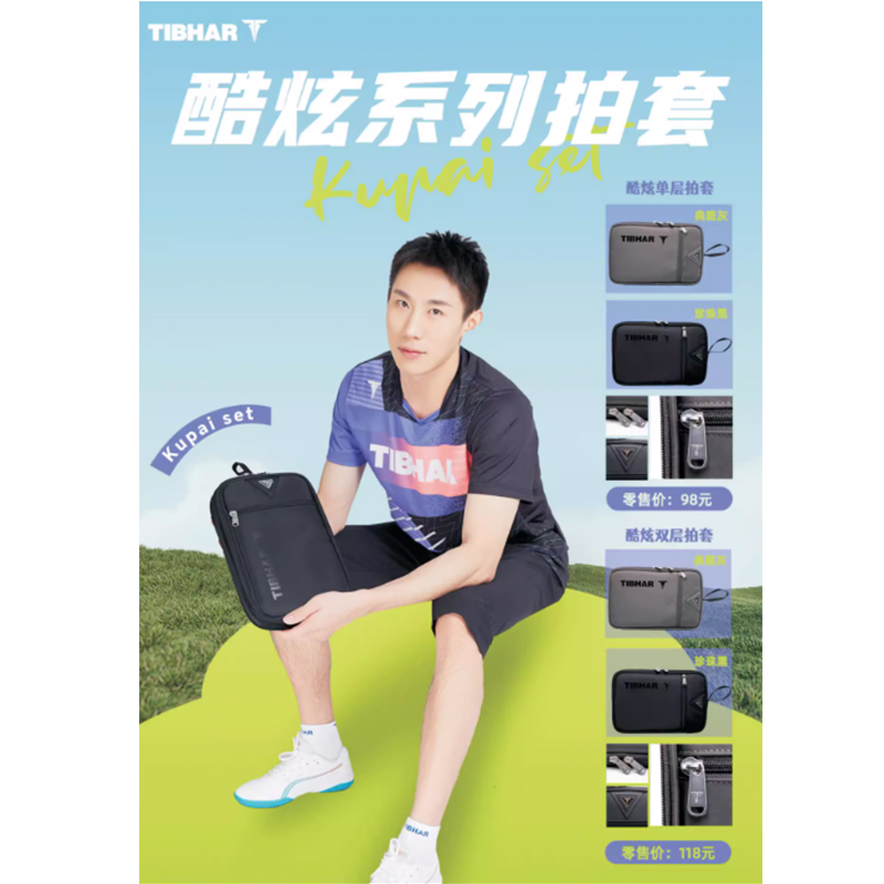 Tibhar single layer and double - Badminton Single 评论和价格